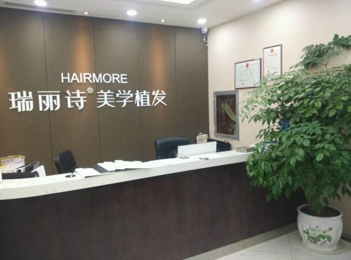 贵阳植发机构概览：技术与专业并重(图5)