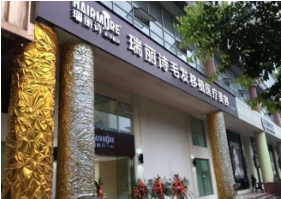 2024年沈阳植发医院全面盘点：技术与服务并重，选择你的植发圣地(图1)