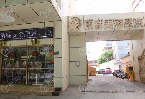 银川隆胸假体取出医院排名推荐，哪家技术好？(图2)