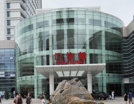 天津市中牙口腔医院价目表一览：收费标准透明，费用多少全知道！(图1)