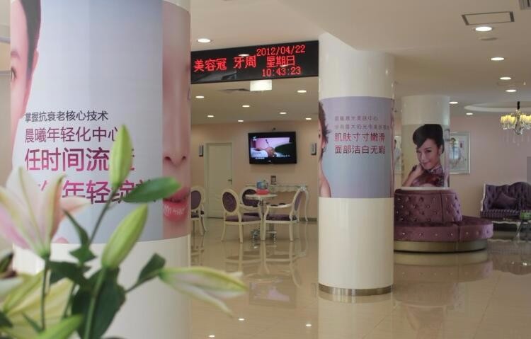 广州晨曦美容整形医院价格表2025版Z近一期倾情上线