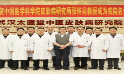 武汉激光祛疤医院排名前十推荐！这次中翰居第二，看看还有谁上榜(图2)
