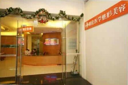 2024年深圳吸脂整形机构全面解析：专业服务与亲民价格的完美结合(图4)