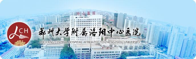 洛阳整形医院排行榜全新推出！实力派医院推荐，哪家整形效果好？