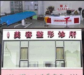 大连双眼皮整形医院有哪些？公布一份口碑排名榜名单请查收