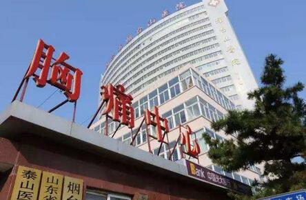 烟台整形美容医院排行榜，五强医院来袭&点击查看