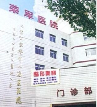 呼和浩特十大烤瓷牙医院排名列表公布！除内蒙古荣军医院还有闫德雄、华医等