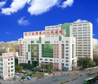 广州公立整形医院哪家好？排名前五的医院推荐，实力派整形美容选择指南