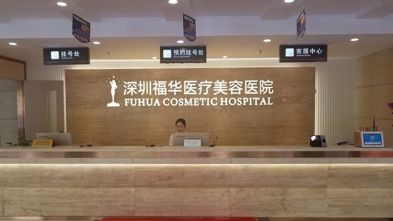 深圳激光点痣价位表2025新版全网发布(2025深圳激光点痣参考价为：48430元)