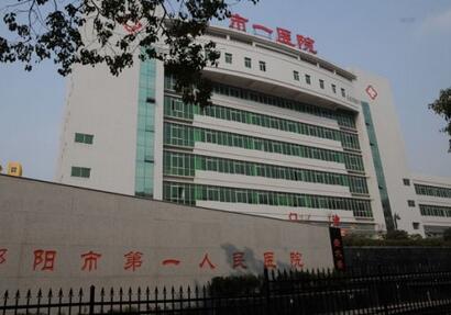 邵阳市美容三甲医院激光磨皮治疗痘疤(邵阳市中心医院