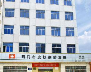 荆门八大正畸医院排名前四医院汇总-附价格查询！