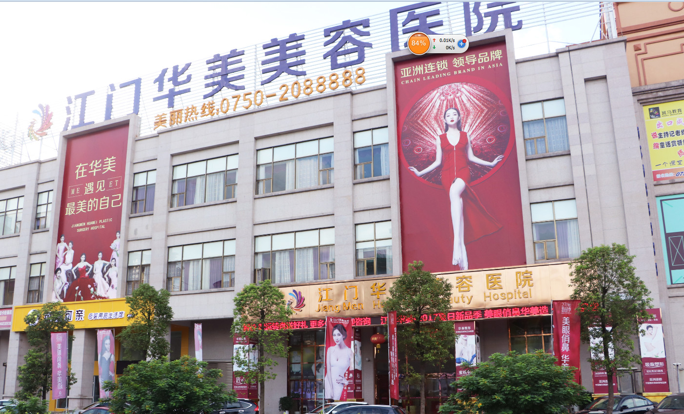 2024年广东江门植发医院全新指南：技术先进，服务周到(图1)