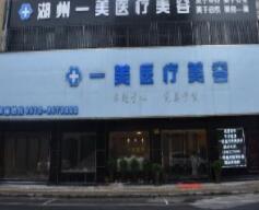 湖州市去咬肌医院-湖州解放军第98医院医疗整形美容中心与湖州恒颜美医疗整形医院热门TOP技术到位(图2)