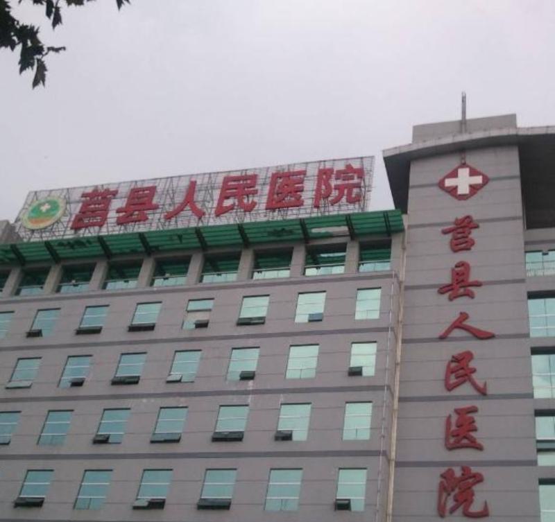 莒县哪个牙科好？莒县中医医院口腔科擅长口腔内科等方面诊治