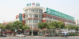 绍兴瑞金医院整形美容中心隆胸好吗？看医院介绍、隆胸医生信息、价格等公布