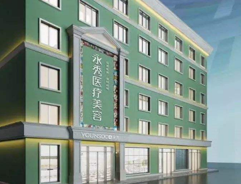 安康美容医院排行榜汇总，这几家医院整形技术真的不错