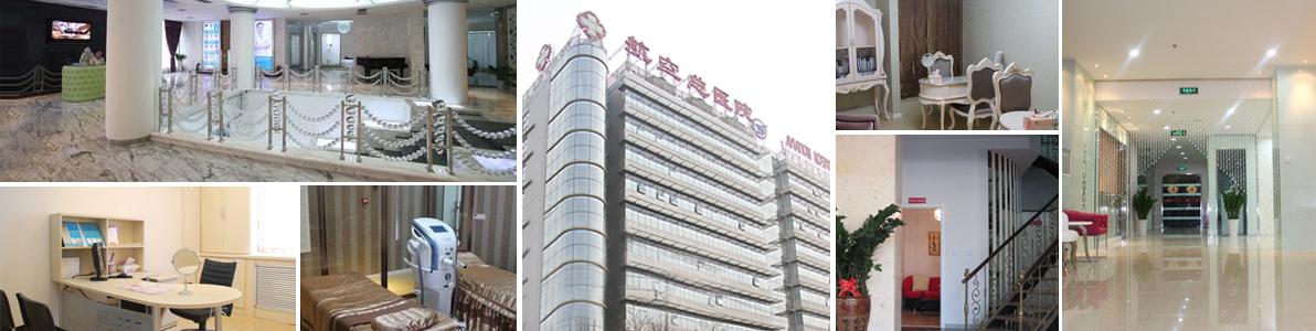 2024年北京顶级抗衰老整形专家深度解析(图1)