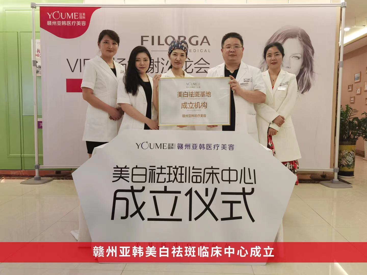 赣州亚韩整形医院杨中华医生怎么样？地址_价格在线查询