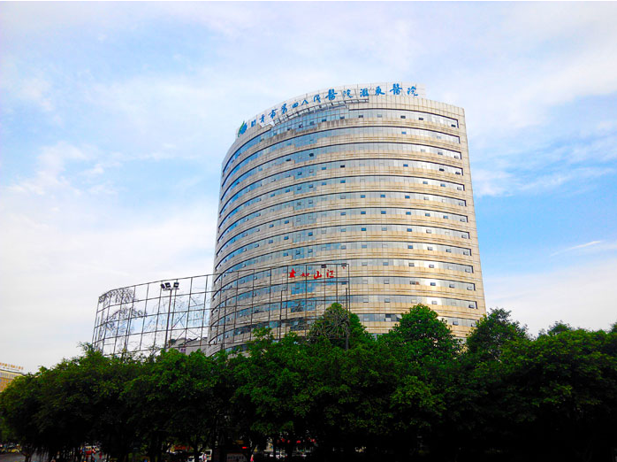 2024年最新整形费用一览：自贡市第四人民医院整形科价格表