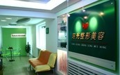抚顺阳光美容整形医院价格表2025完整曝光(图1)