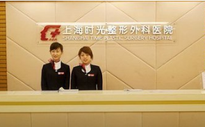 上海时光整形美容医院超蜂巢价格+医生+祛斑案例分享，超全！
