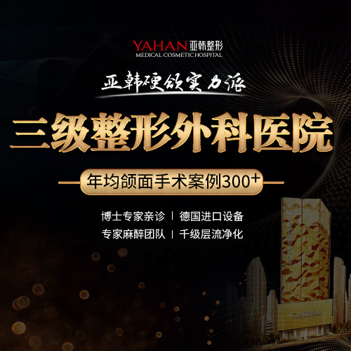 武汉腹部整形医生哪家好？