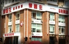 沈阳徐医生整形医院2025价格表抢先看