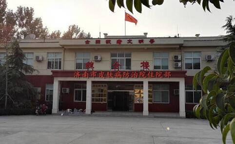 济南哪个医院做狐臭手术好？揭晓前五医院名单有哪些(图5)