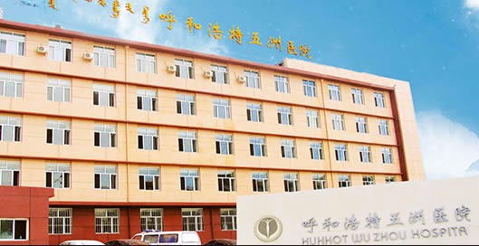 呼和浩特下巴整形：选择专业医院，重塑完美轮廓(图2)