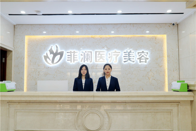 哈尔滨菲澜整形医院怎么样？门诊电话-地址在哪里？双眼皮整形案例