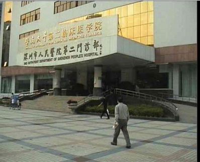 2024年深圳公立美容医院推荐：价格亲民服务优质(图4)