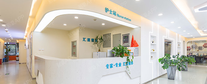 河南汇星整形美容隆胸服务深度解析：费用明细、医生推荐及项目评价(图1)