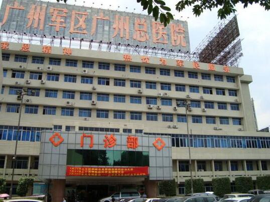 广州军区总医院整形外科全面解析：专家团队、科研成果及整形项目价格表表