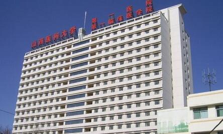 太原市哪家医院可以做面部激光祛斑？口碑医院在线预览