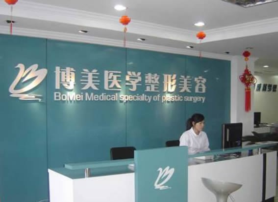 福州牙科做全口假牙多少钱 一口全瓷牙价格大概是多少