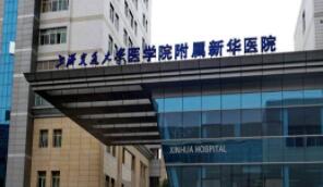 上海前十名牙科医院推荐：专业口腔治疗，解决牙齿问题哪家强