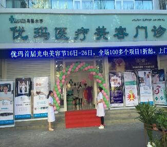 乌鲁木齐热玛吉医院哪家好？上榜的医院公立、私立都有(图5)