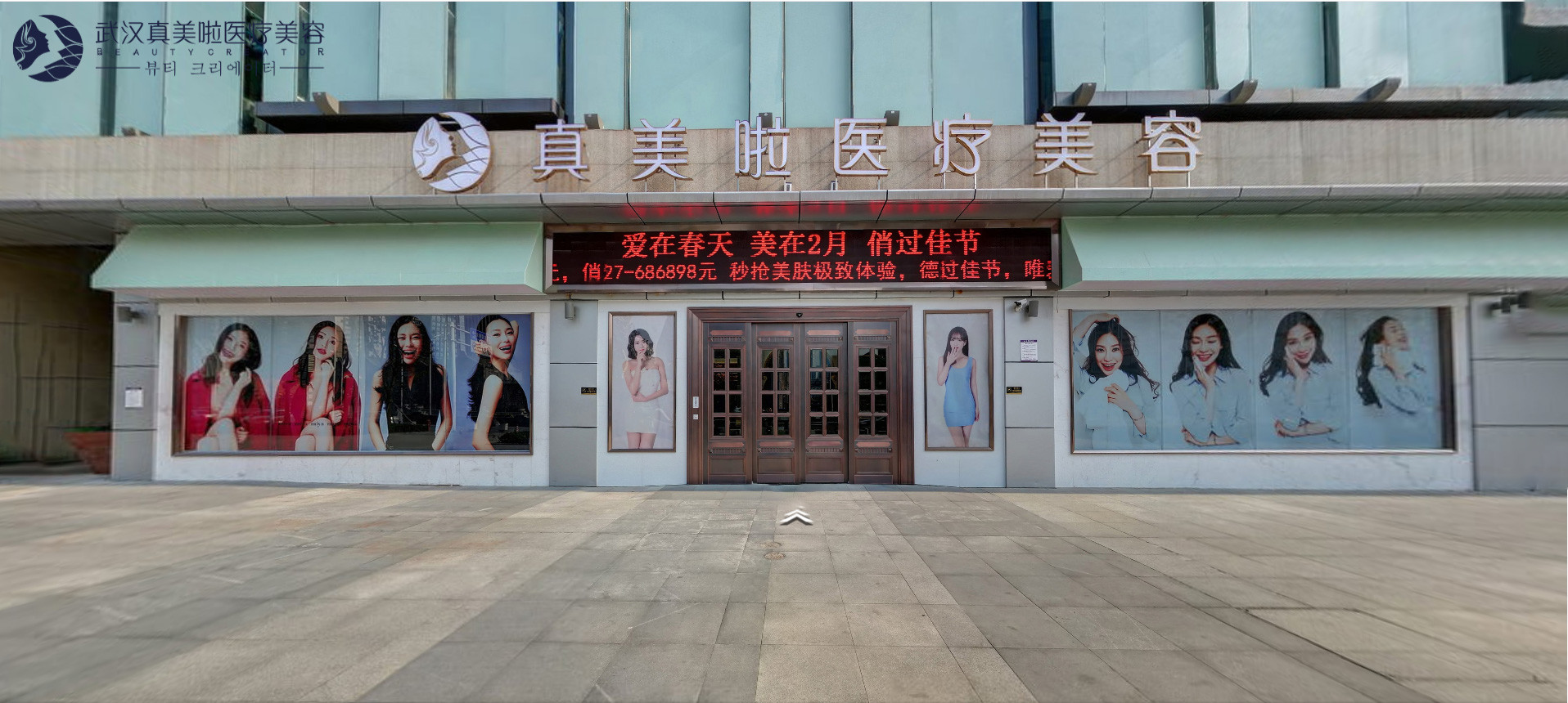 2024年武汉医美机构综合评价：实力与口碑并重的美容医院精选(图2)