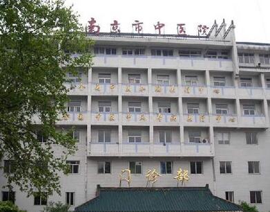 南京中医院整形科怎么样？医生信息-口碑-价格-地址_1