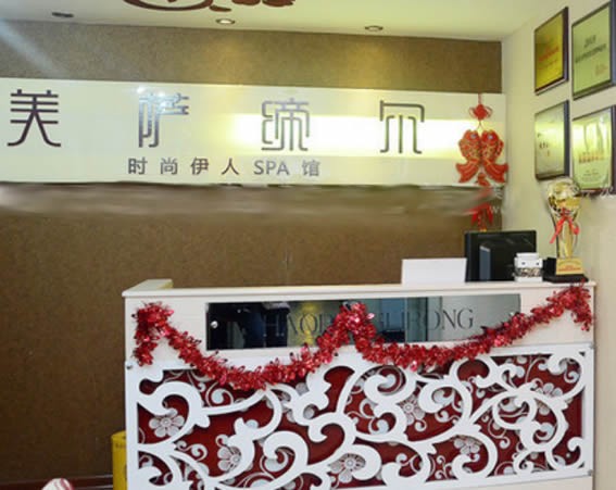 福州美萨缔尔整形医院评价如何？技术及服务品质好吗？(图1)