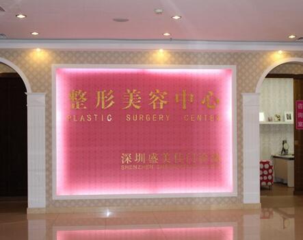 深圳曼特波假体隆鼻排名好的医院有哪些？TOP5名单汇总盘点
