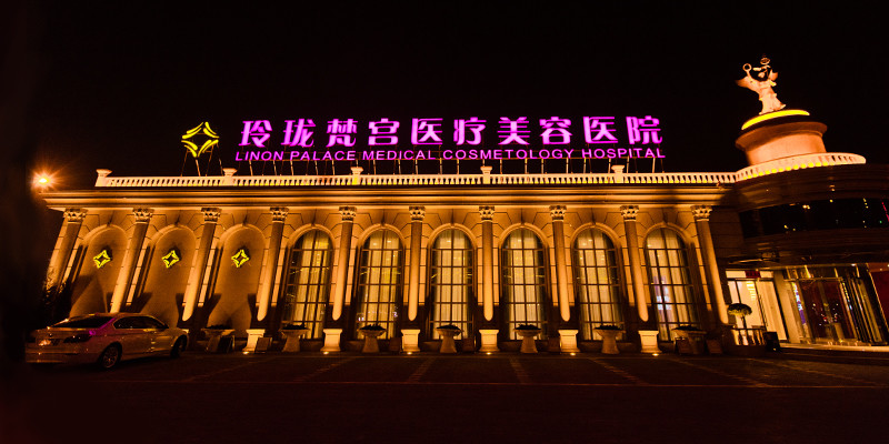 2024年国内植发医院深度解析：技术革新与服务升级(图2)