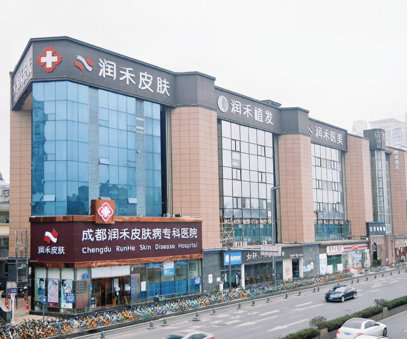 成都激光祛斑的一般价格贵吗？春语、美瑞、恒博皮肤光学祛斑效果和价格都很nice！(图2)