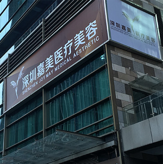 深圳面部提升除皱医生技术怎么样？五位实力医生推荐及个人资料详解