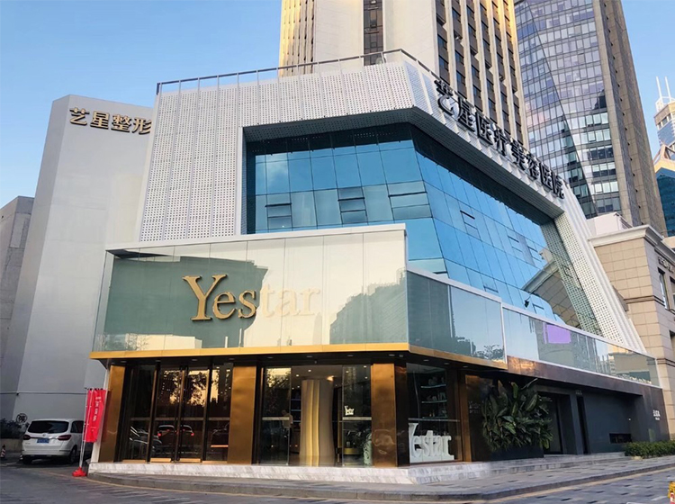 深圳皮肤科医院哪家便宜，深圳皮肤科医院哪家···实惠？这里有答案！