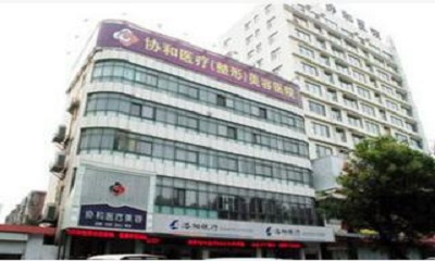 2025金华超声炮去颈脖纹口碑整形医院排名榜前十位年度名单公开！金华东方黛娜医疗美容诊所这些医院推荐给你