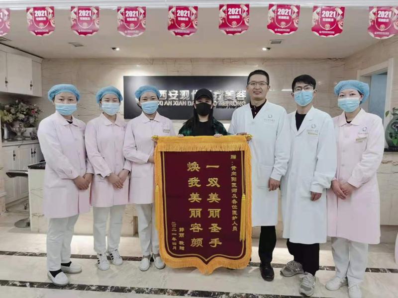 西安哪家医院酒窝成形术做的好？这几家让你拥有迷人酒窝！(图2)