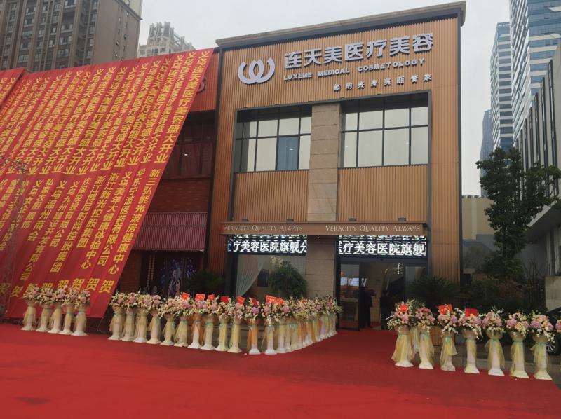 金华超声炮整形医院有哪些？排行名单个个都具知名度和特色技术