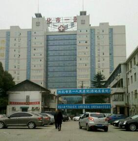 怀化种植牙价格表：医院价格表及患者种牙经历分享