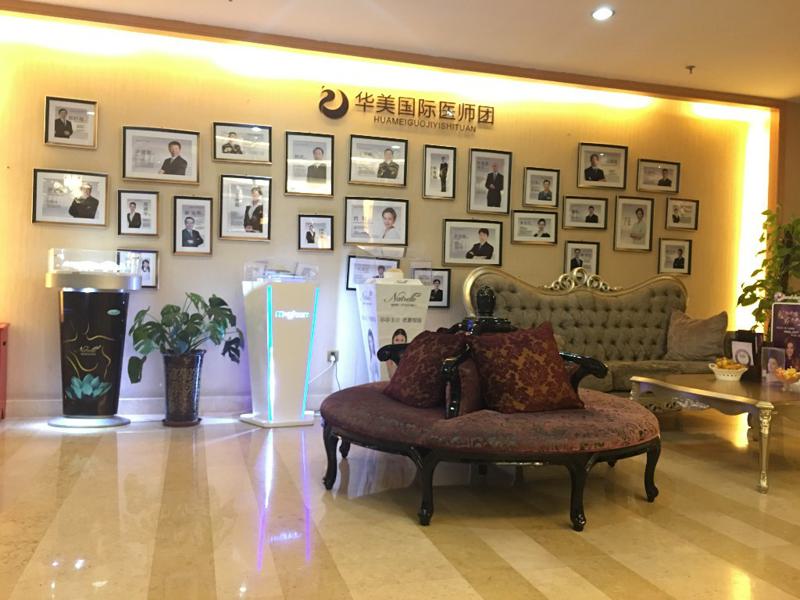 寻找乌鲁木齐最佳整形医院：推荐几家整形技术高超的医院供您选择